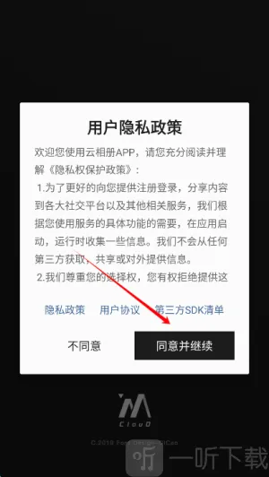 云相册2026官方最新版本 云相册2026官方最新版本
