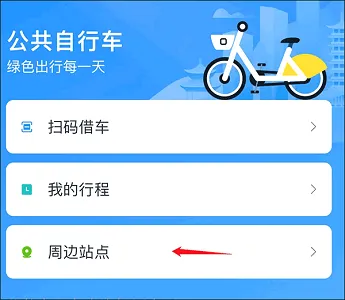 看宜兴安卓版手机版 看宜兴安卓版手机版