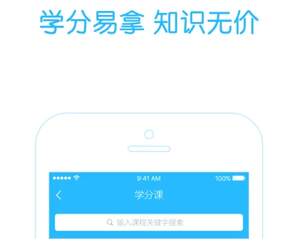 高校邦2026最新版本 高校邦2026最新版本