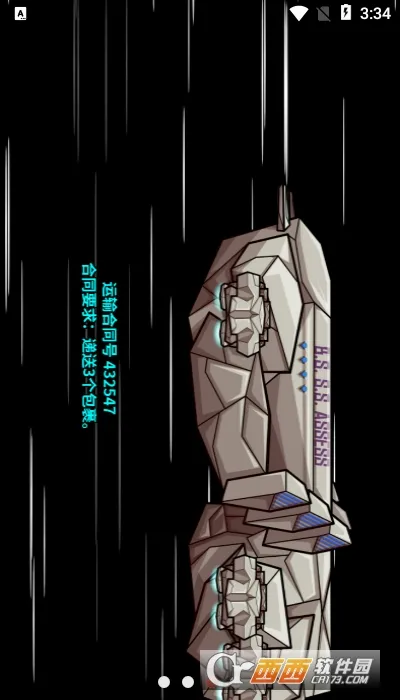 龙湖物业(龙湖app) 龙湖物业(龙湖app)