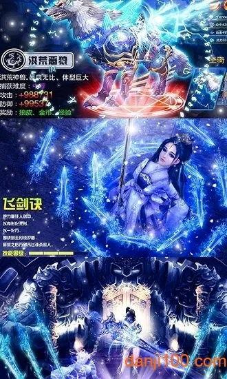 神鬼大陆32026最新版本 神鬼大陆32026最新版本