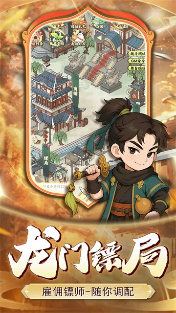 小小虎将最新手机版 小小虎将最新手机版
