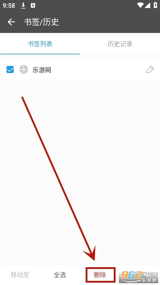 旗鱼浏览器(手机省流量浏览器) 旗鱼浏览器(手机省流量浏览器)