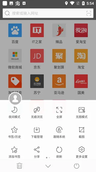 旗鱼浏览器(手机省流量浏览器) 旗鱼浏览器(手机省流量浏览器)