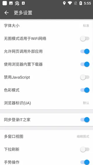 旗鱼浏览器(手机省流量浏览器) 旗鱼浏览器(手机省流量浏览器)