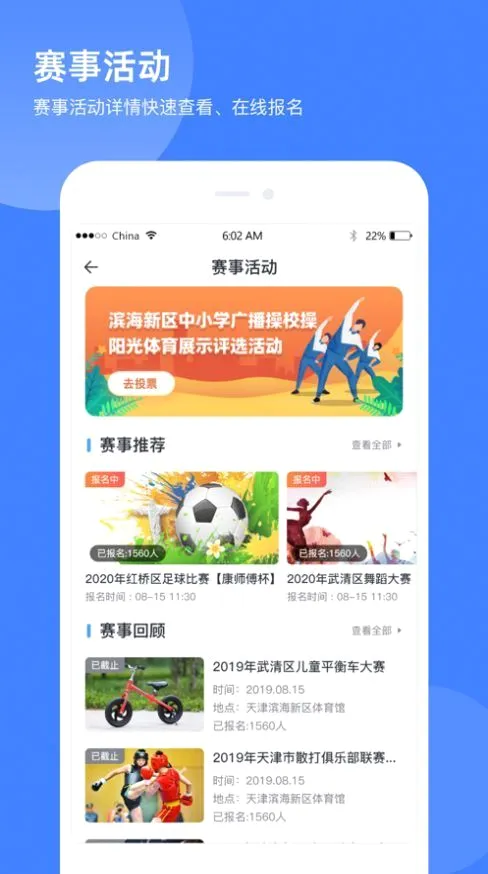 津门体育(体育服务平台) 津门体育(体育服务平台)