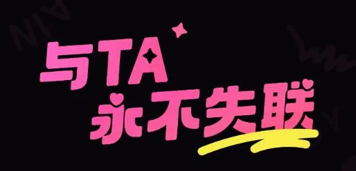 铁粉空间安卓版手机版 铁粉空间安卓版手机版