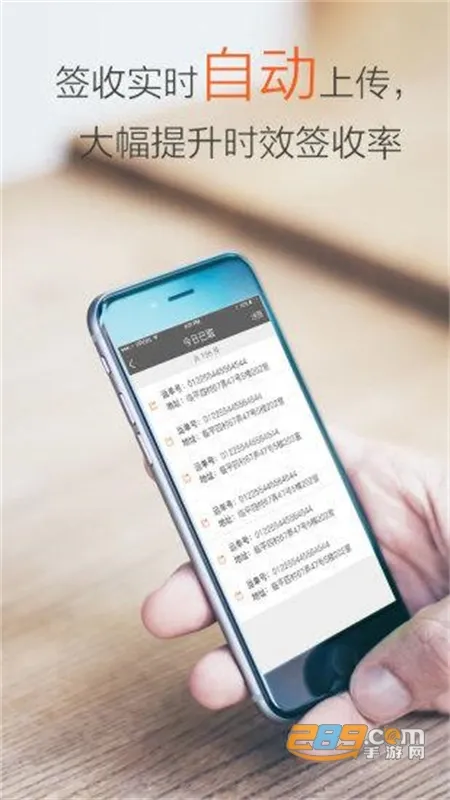 圆通行者2026官方最新版本 圆通行者2026官方最新版本