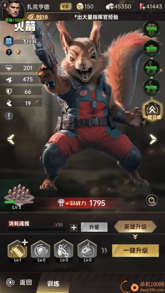 黎明战线最新手机版 黎明战线最新手机版