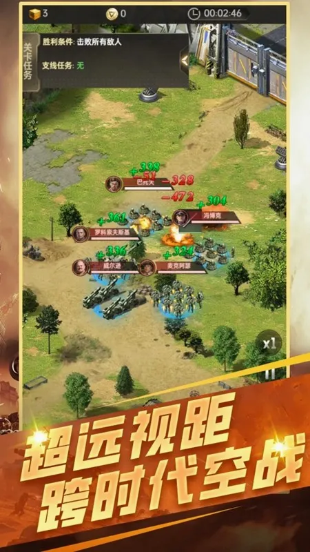黎明战线最新手机版 黎明战线最新手机版