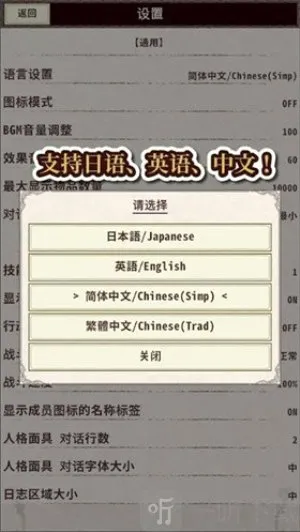 骑士与龙4最新手机版 骑士与龙4最新手机版