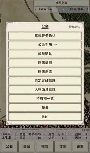 骑士与龙4最新手机版 骑士与龙4最新手机版