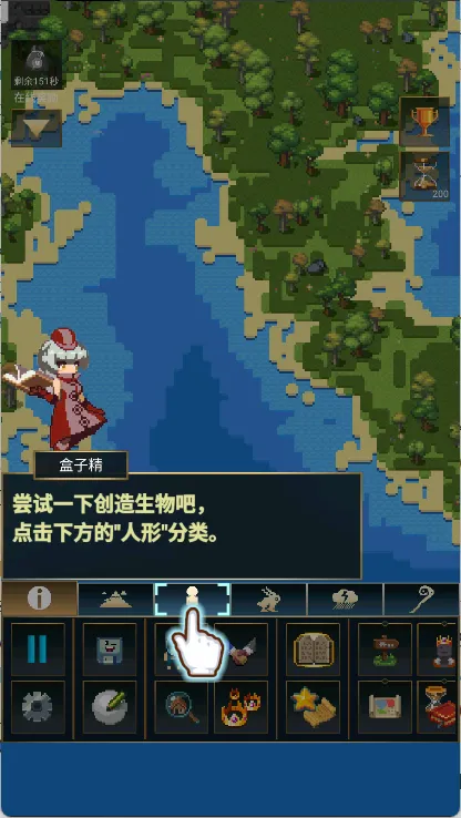 上帝模拟器22026官方最新版本 上帝模拟器22026官方最新版本
