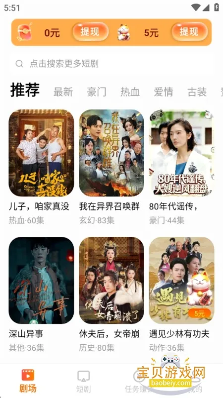玉米免费短剧(短剧社交app) 玉米免费短剧(短剧社交app)