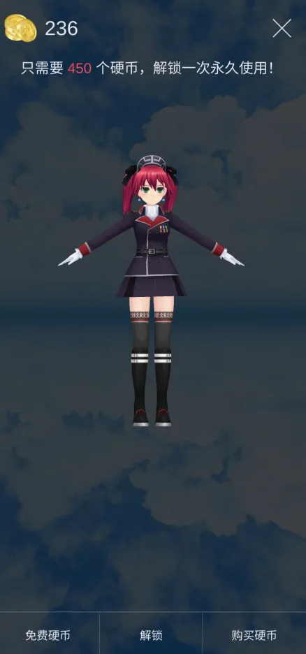 MikuMikuDance(3D动画制作软件) MikuMikuDance(3D动画制作软件)