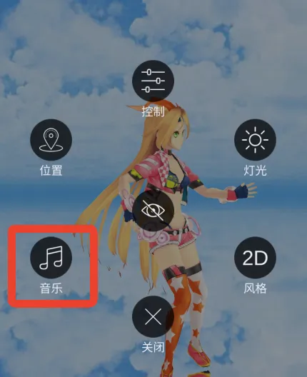 MikuMikuDance(3D动画制作软件) MikuMikuDance(3D动画制作软件)
