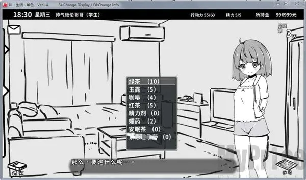 妹同居生活(妹妹同居养成游戏) 妹同居生活(妹妹同居养成游戏)