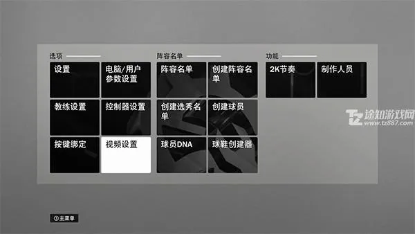 NBA2K262026最新版本 NBA2K262026最新版本