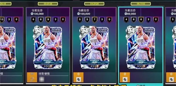 NBA2K262026最新版本 NBA2K262026最新版本