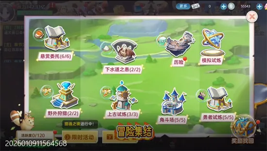 时空之弦(横版格斗冒险游戏) 时空之弦(横版格斗冒险游戏)
