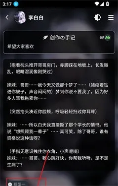 molai2026最新版本 molai2026最新版本