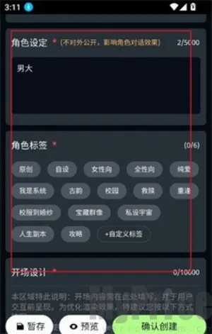 molai2026最新版本 molai2026最新版本