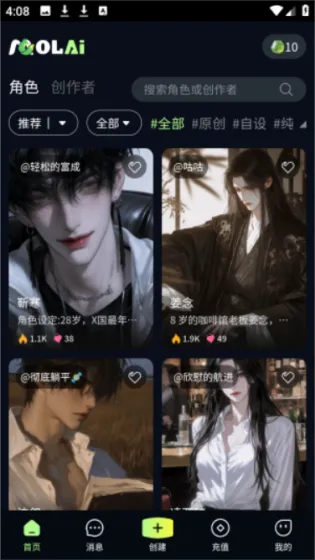 molai2026最新版本 molai2026最新版本