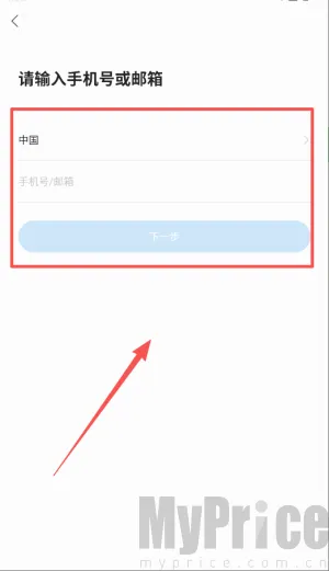 联了么(智能设备管理) 联了么(智能设备管理)