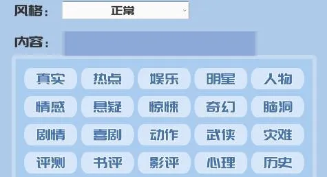 我的公众号2026最新版本 我的公众号2026最新版本