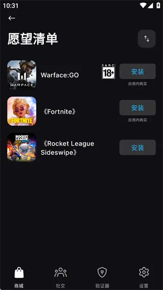 epic安卓版手机版 epic安卓版手机版