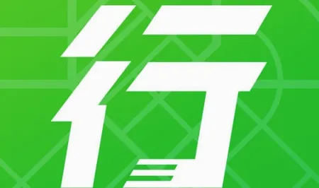 出行南宁最新手机版 出行南宁最新手机版