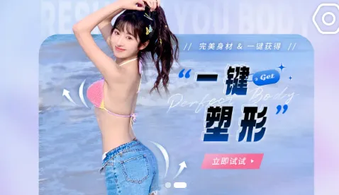 美啦相机最新手机版 美啦相机最新手机版
