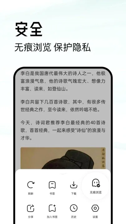 超级浏览器安卓版手机版 超级浏览器安卓版手机版