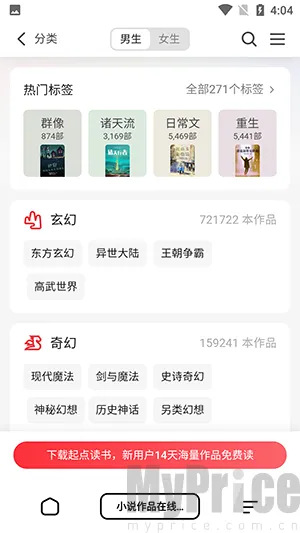 超级浏览器安卓版手机版 超级浏览器安卓版手机版