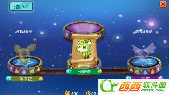 全民精灵(精灵养成手游) 全民精灵(精灵养成手游)
