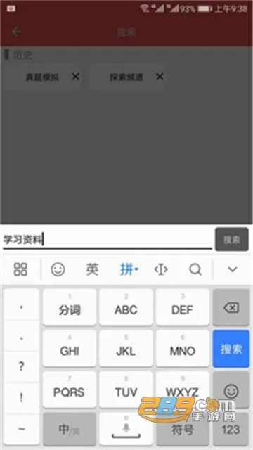 磁力搜索2026官方最新版本 磁力搜索2026官方最新版本