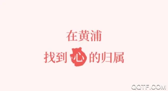 上海黄浦(本地生活服务端) 上海黄浦(本地生活服务端)