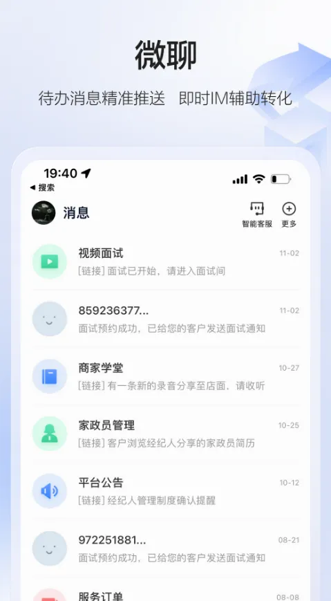 58�ǻۼ���(��������ƽ̨)
