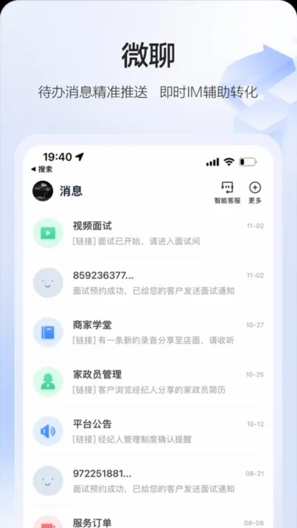 58�ǻۼ���(��������ƽ̨)