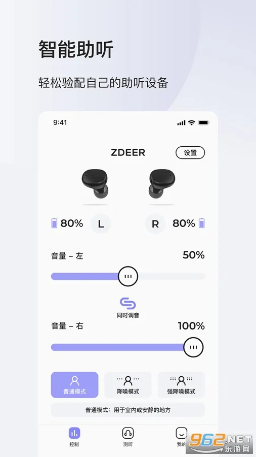 左点之声2026最新版本 左点之声2026最新版本