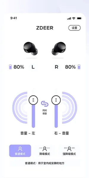 左点之声2026最新版本 左点之声2026最新版本