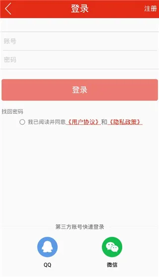齐点淄博(淄博资讯平台) 齐点淄博(淄博资讯平台)