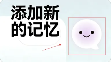 SecondMe2026官方最新版本 SecondMe2026官方最新版本