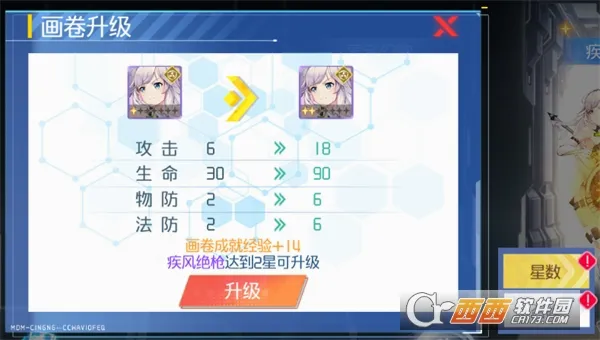 异次元主公(二次元卡牌游戏) 异次元主公(二次元卡牌游戏)