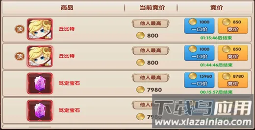 彩虹物语2026最新版本 彩虹物语2026最新版本