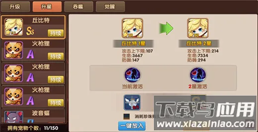 彩虹物语2026最新版本 彩虹物语2026最新版本