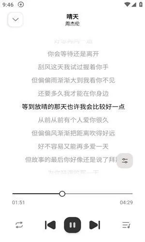 音悦(音乐播放软件) 音悦(音乐播放软件)