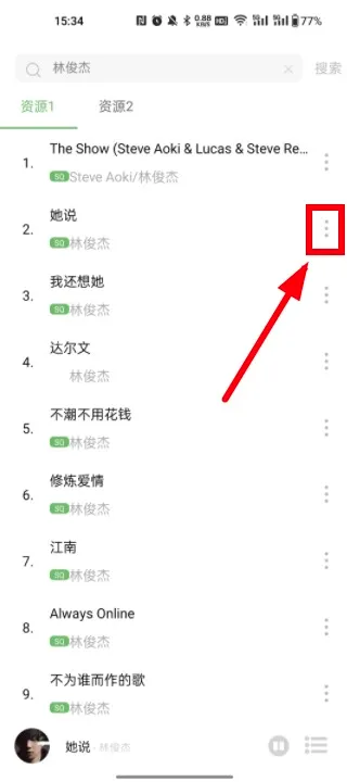 音悦(音乐播放软件) 音悦(音乐播放软件)