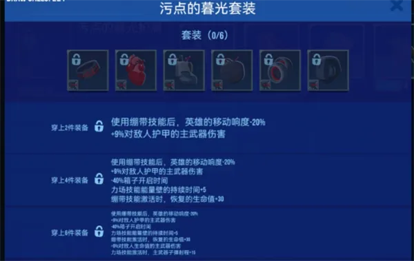 雷霆小分队(射击游戏) 雷霆小分队(射击游戏)
