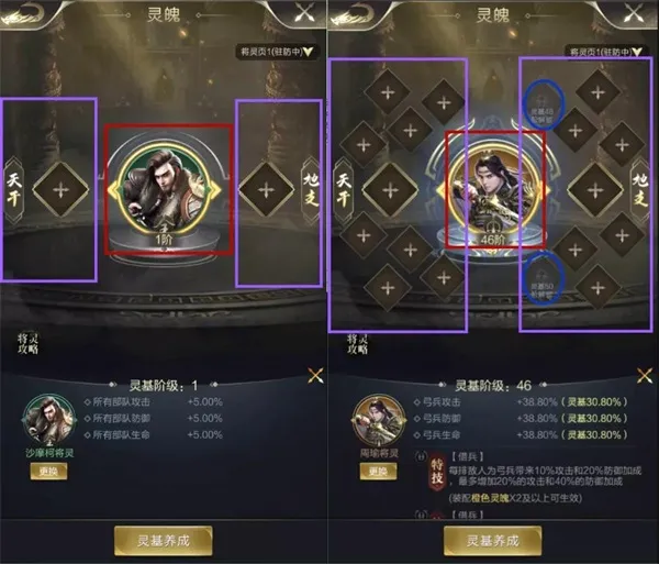 乱世王者(战争策略手游) 乱世王者(战争策略手游)